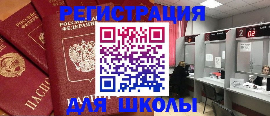 временная регистрация собственник в Емве